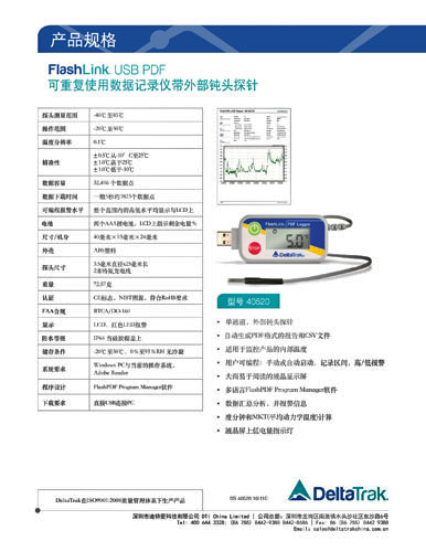 FlashLink  USB PDF Reusable Data Logger with External Blunt Tip Probe, Model 40520